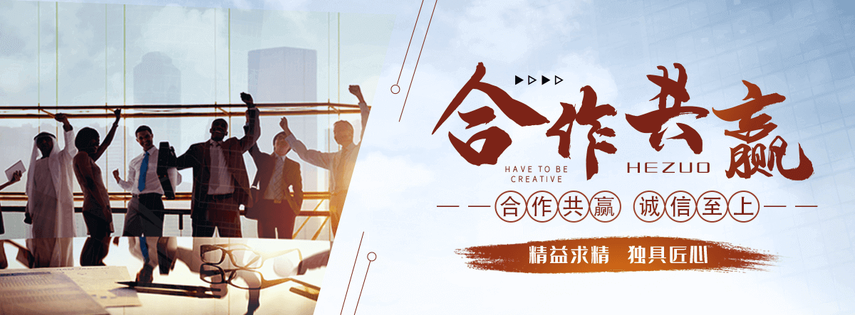 石家庄刘金华,防水补漏